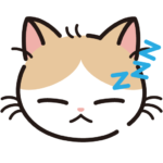 うに
