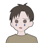 せな