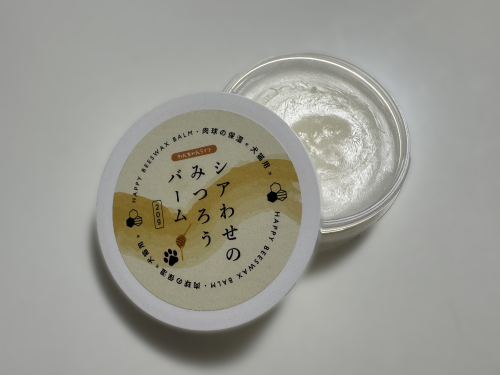 肉球クリーム