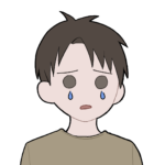 うに