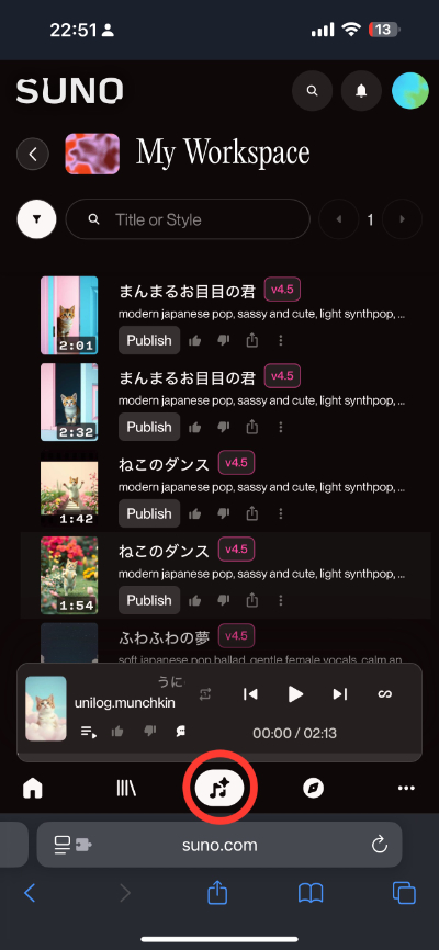 Createボタンの場所