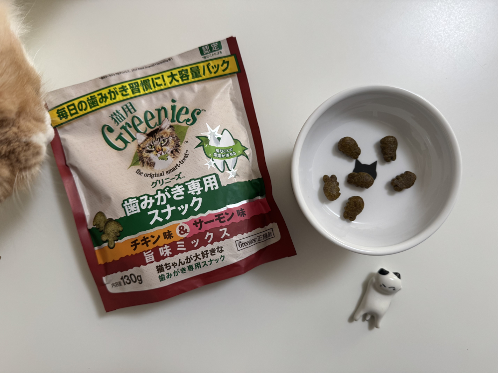 グリニーズのパッケージとお皿に入れたグリニーズ